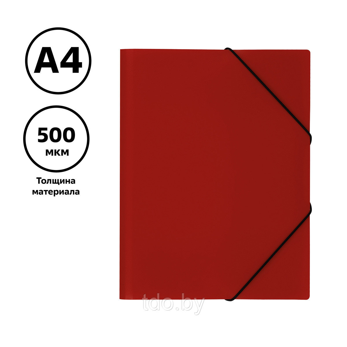 Папка на резинке СТАММ А4, 500мкм, пластик, красная - фото 2 - id-p214259281