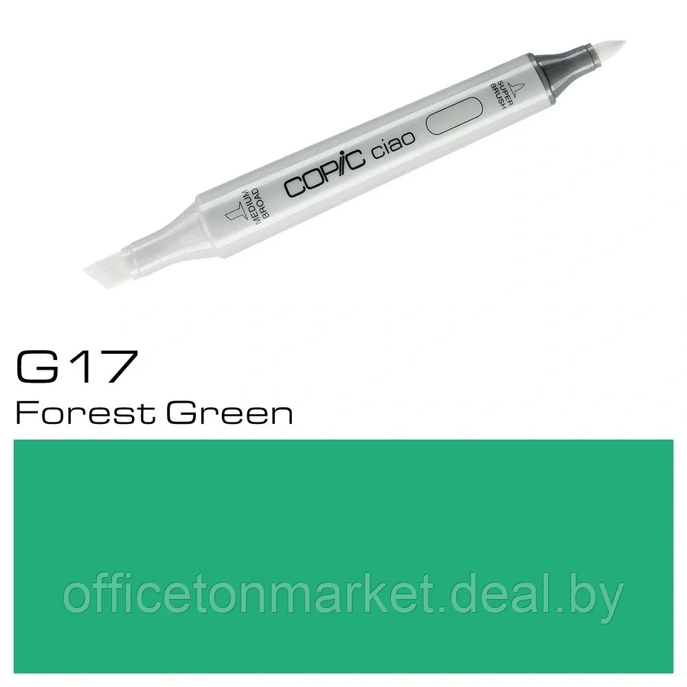 Маркер перманентный "Copic ciao", G-17 лесной зеленый - фото 1 - id-p137130410