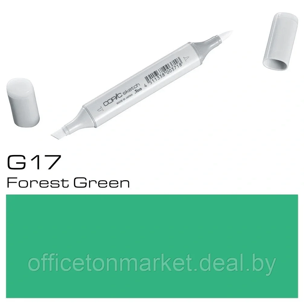 Маркер перманентный "Copic Sketch", G-17 лесной зеленый - фото 1 - id-p137130421