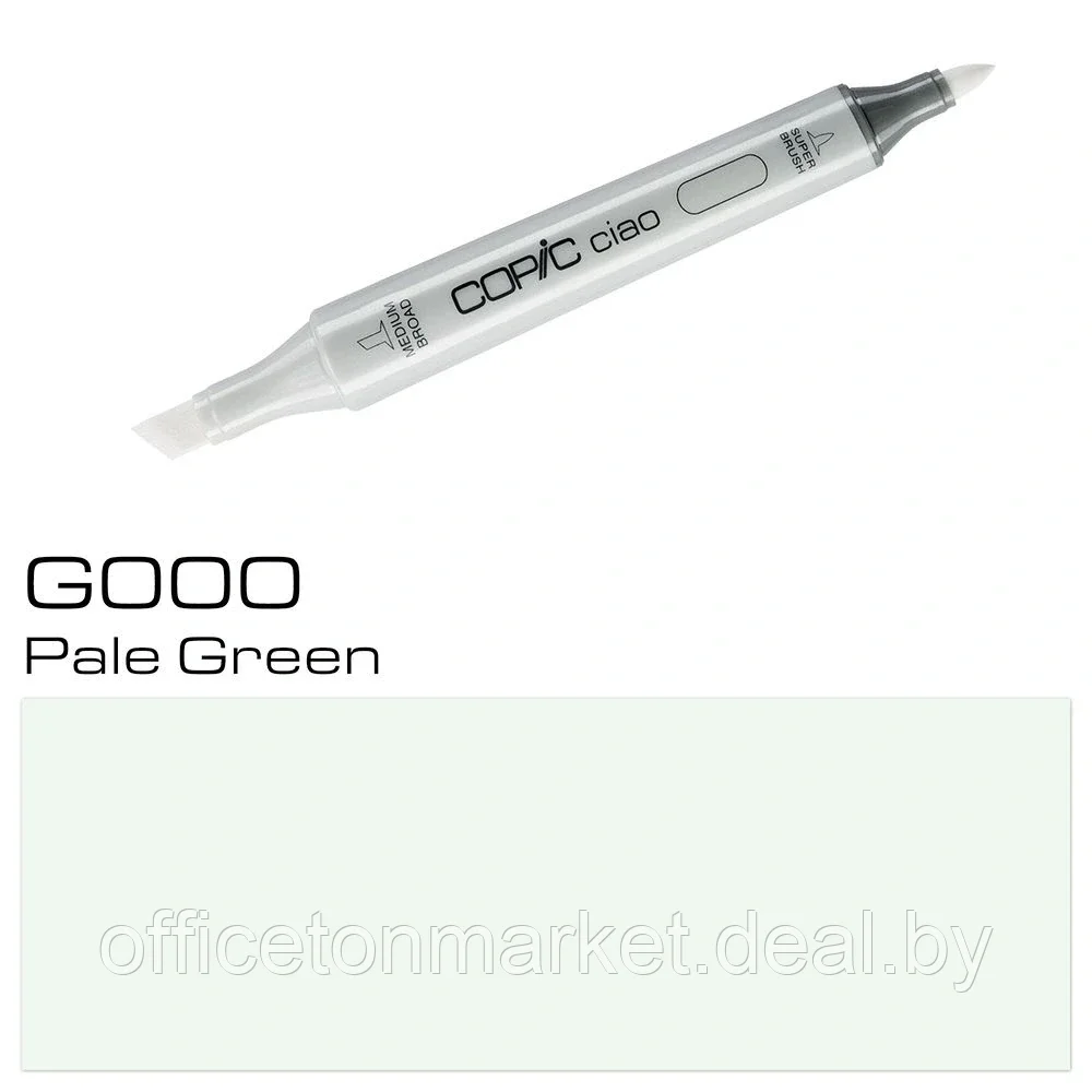 Маркер перманентный "Copic ciao", G-000 бледный зеленый - фото 1 - id-p137130432