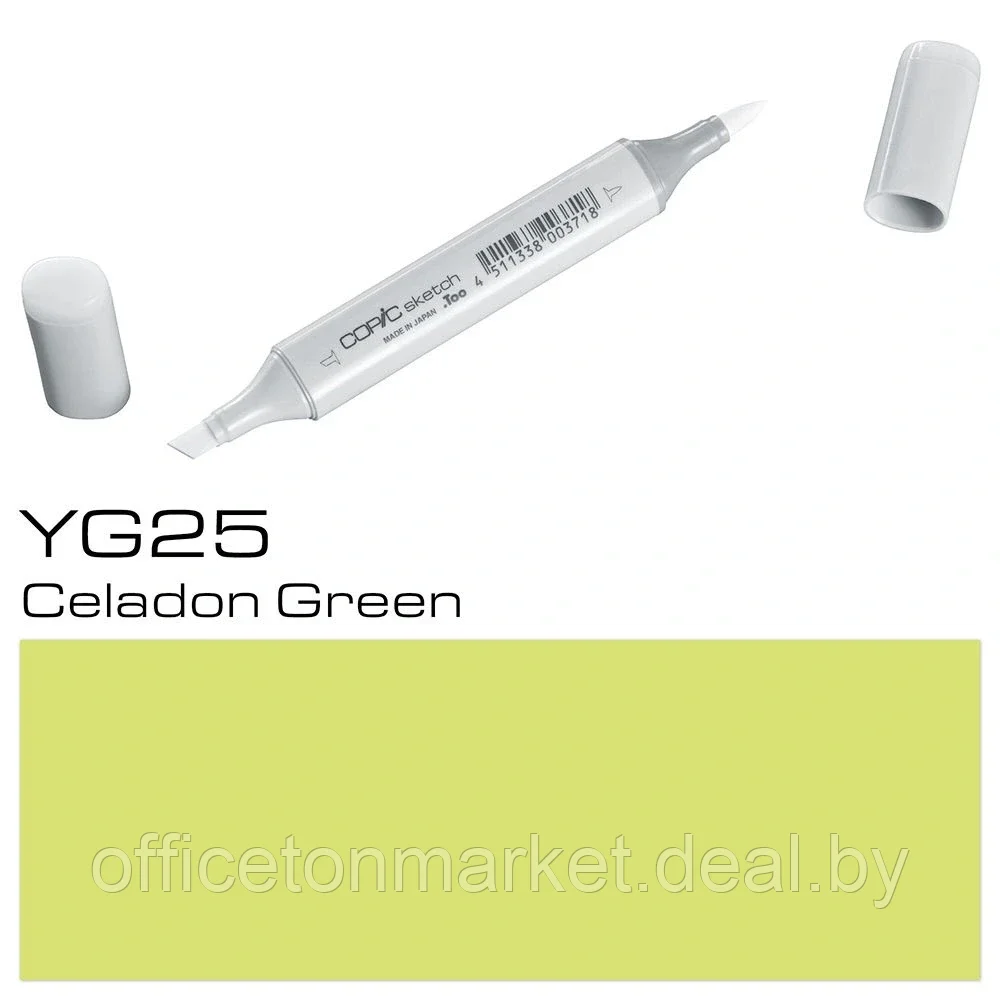 Маркер перманентный "Copic Sketch", YG-25 зеленый цвет селадона - фото 1 - id-p137130446