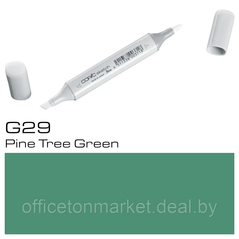 Маркер перманентный "Copic Sketch", G-29 зеленая сосна - фото 1 - id-p137130461