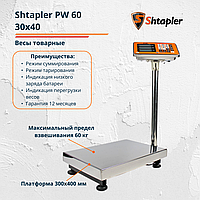 Весы торговые напольные Shtapler PW 60 30x40 см