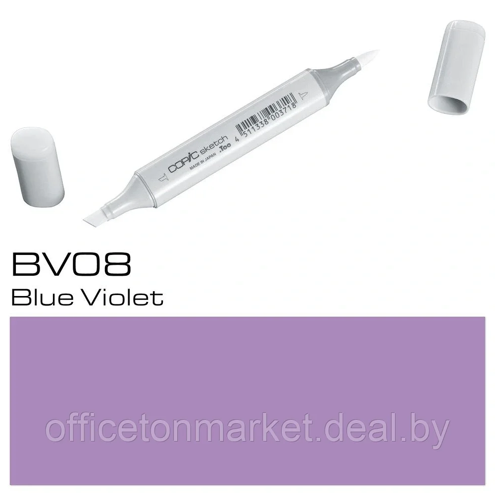 Маркер перманентный "Copic Sketch", BV-08 сине-фиолетовый - фото 1 - id-p137130768
