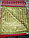 Алтарная скатерть золотая денежная 65*65, фото 2