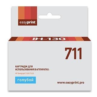 Картридж EasyPrint IH-130 (№711) Cyan для HP DJ T120/T520 - фото 1 - id-p214263249