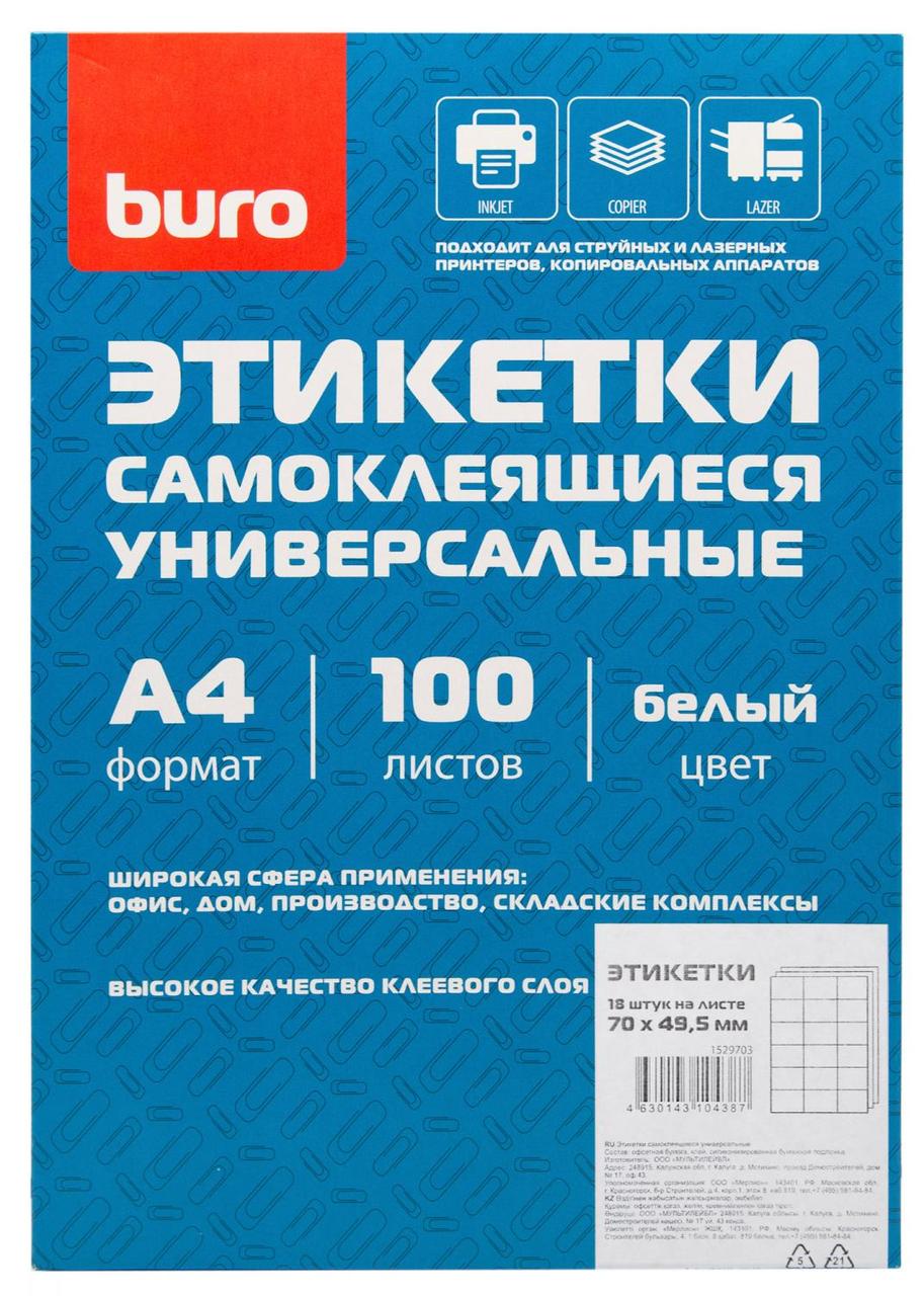 Этикетки Buro A4 70x49.5мм 18шт на листе/100л./белый матовое самоклей. универсальная - фото 1 - id-p214262569