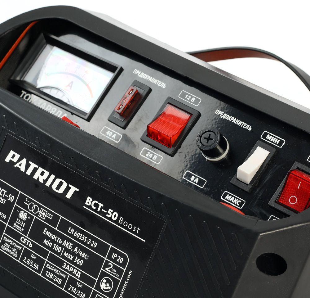 Пуско-зарядное устройство Patriot BCT-50 Boost 650301550 - фото 1 - id-p214275920