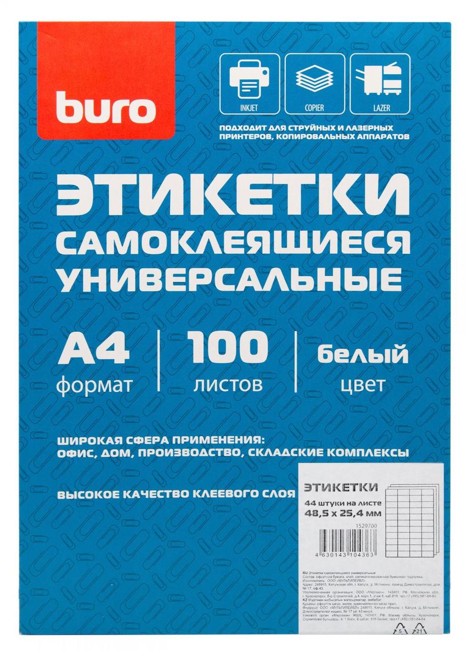 Этикетки Buro A4 48.5x25.4мм 44шт на листе/100л./белый матовое самоклей. универсальная - фото 1 - id-p214264632