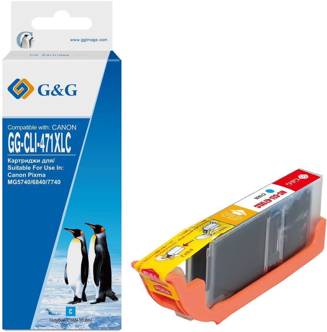 Картридж струйный G&G GG-CLI-471XLC голубой (10.8мл) для Canon TS5040/MG5740/MG6840/MG7740 - фото 1 - id-p214265758