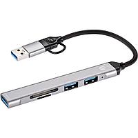 Адаптер TypeC+adapter-- USB3.0+2USB2,0+SD+TF, VCOM DH297