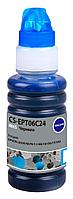 Чернила Cactus CS-EPT06C24 112С голубой 70мл для Epson L6550/6570/11160/15150/15160