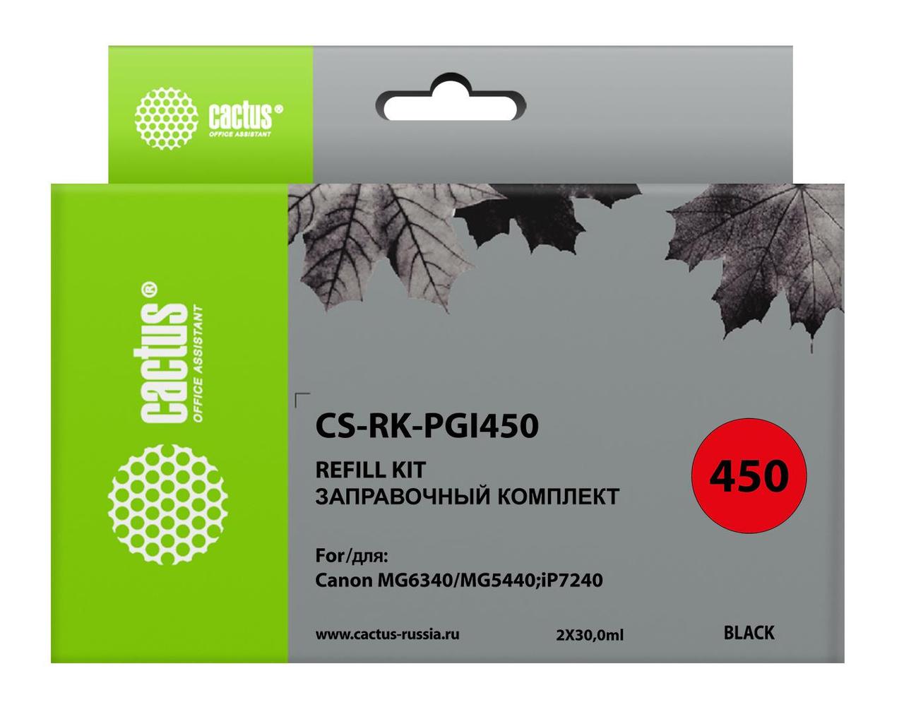 Заправочный набор Cactus CS-RK-PGI450 черный 2x60мл для Canon MG6340/MG5440/iP7240 - фото 1 - id-p214261203