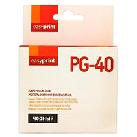 Картридж EasyPrint IC-PG40 для Canon iP1200/1300/1600/1700/1800 MP140/150/160/170/180/190/210