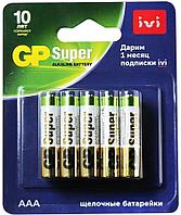 Алкалиновые батарейки GP Super Alkaline 24А/IVI АA - 10 шт. на блистере 4610116204573