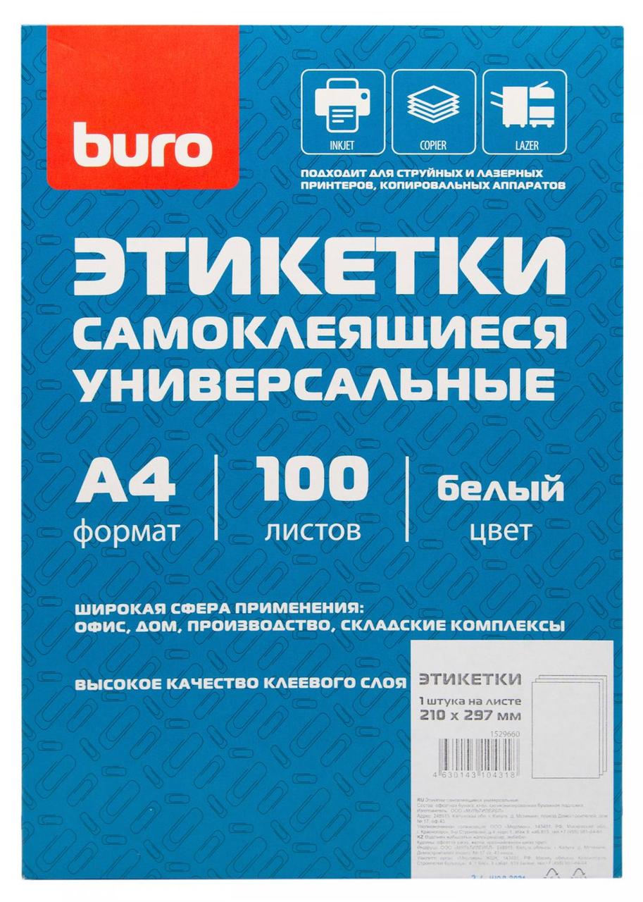 Этикетки Buro A4 210x297мм 1шт на листе/100л./белый матовое самоклей. универсальная - фото 1 - id-p214262954