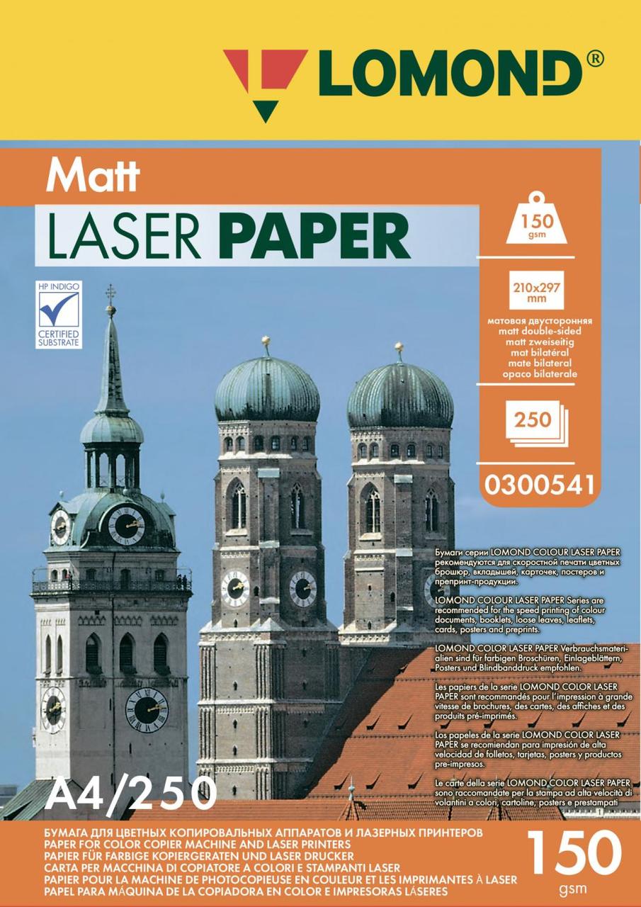 Бумага Lomond Ultra DS Matt CLC 0300541 A4/150г/м2/250л./белый матовое/матовое для лазерной печати - фото 1 - id-p214268869