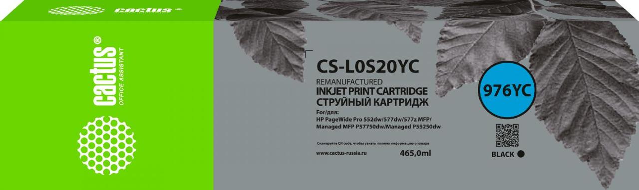 Картридж струйный Cactus CS-L0S20YC 976YC черный (465мл) для HP PageWide P55250dw/P57750dw - фото 1 - id-p214261357
