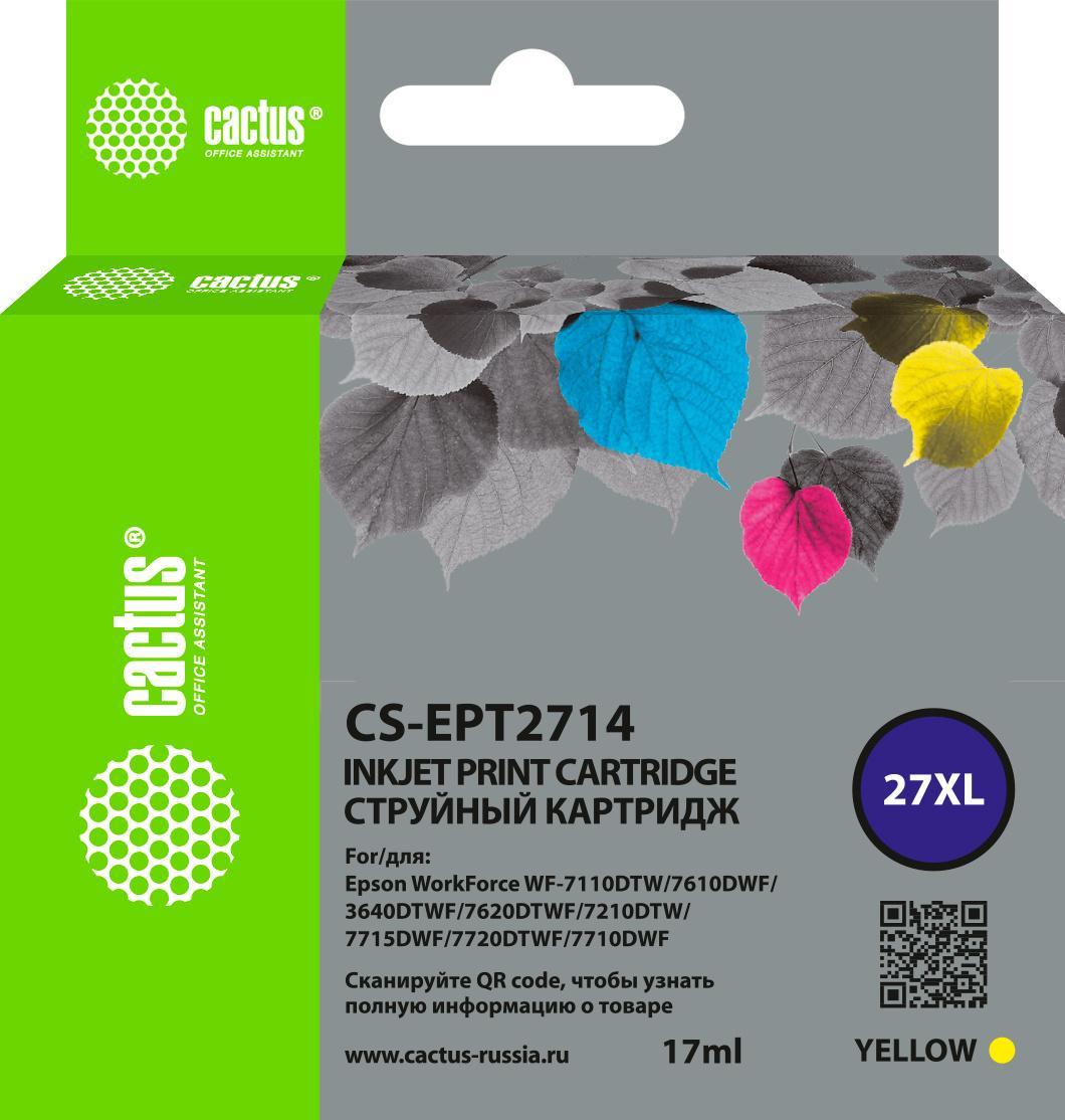 Картридж струйный Cactus CS-EPT2714 27XL желтый (17мл) для Epson WorkForce WF-3620/3640/7110/7210 - фото 1 - id-p214261358