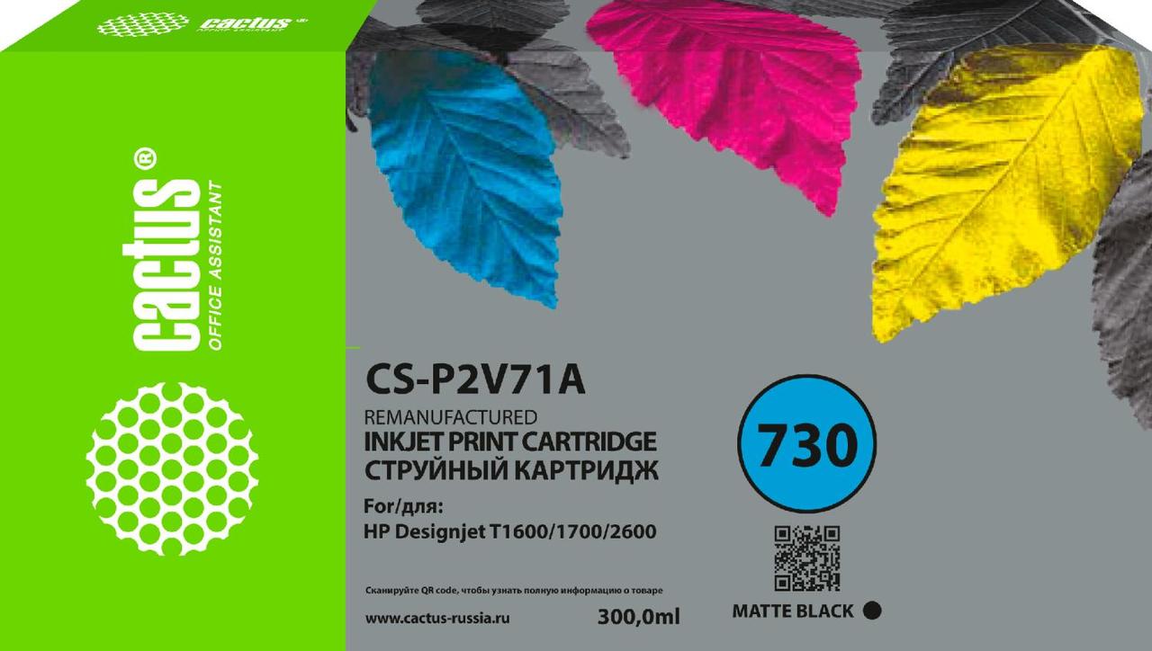 Картридж струйный Cactus CS-P2V71A №730 черный матовый (300мл) для HP Designjet T1600/1700/2600 - фото 1 - id-p214265004