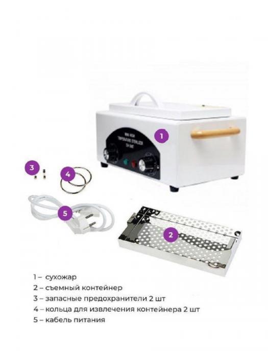 Сухожар для маникюра маникюрных инструментов сухожаровой шкаф стерилизатор Контейнер для стерилизации - фото 10 - id-p214278758