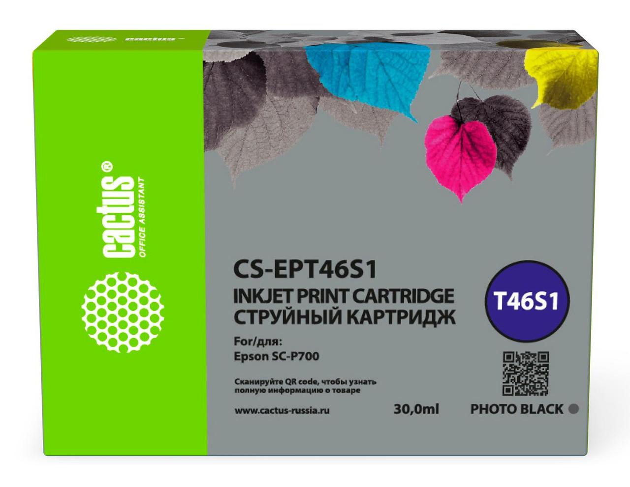 Картридж струйный Cactus CS-EPT46S1 T46S1 фото черный (30мл) для Epson SureColor SC-P700 - фото 1 - id-p214271964