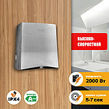 Сушилка для рук Puff-8835 JET (2 кВт) высокоскоростная, антивандальная, фото 2