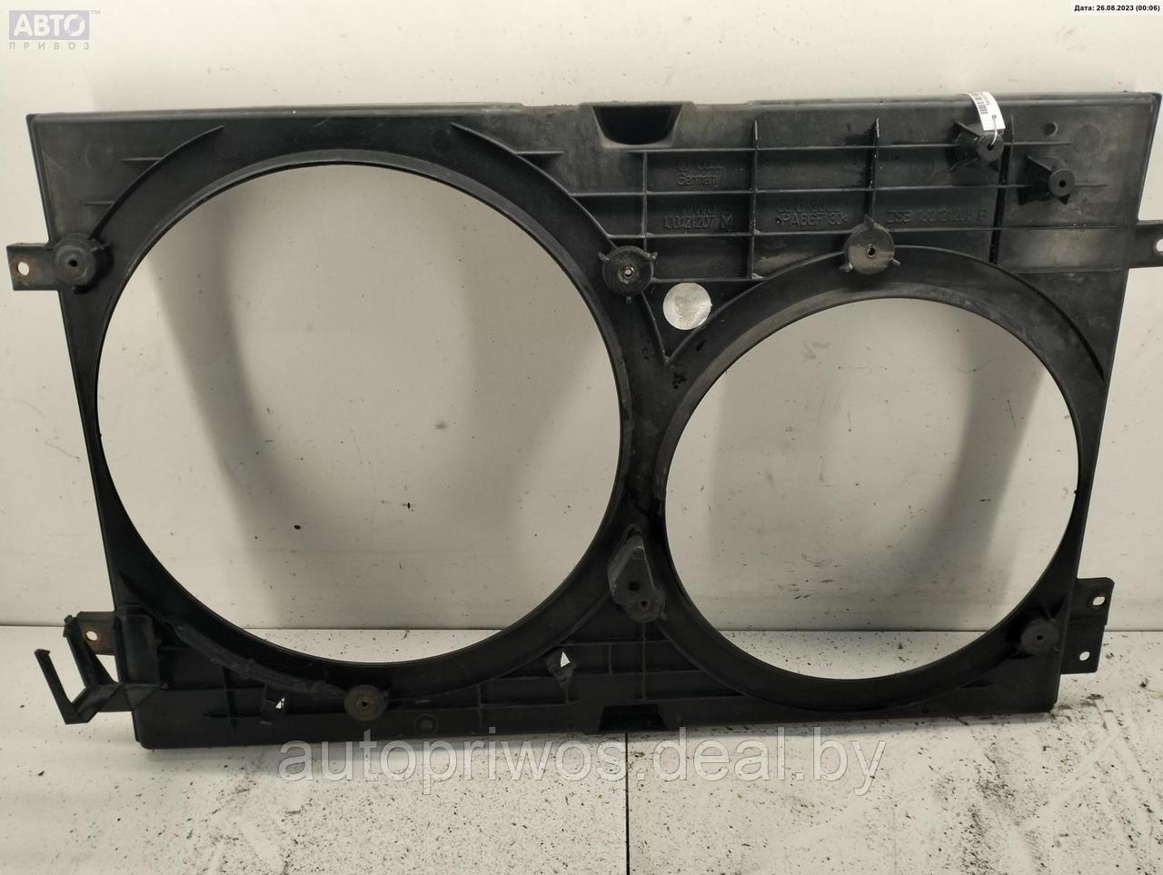Диффузор (кожух) вентилятора радиатора Volkswagen Bora - фото 1 - id-p214179106