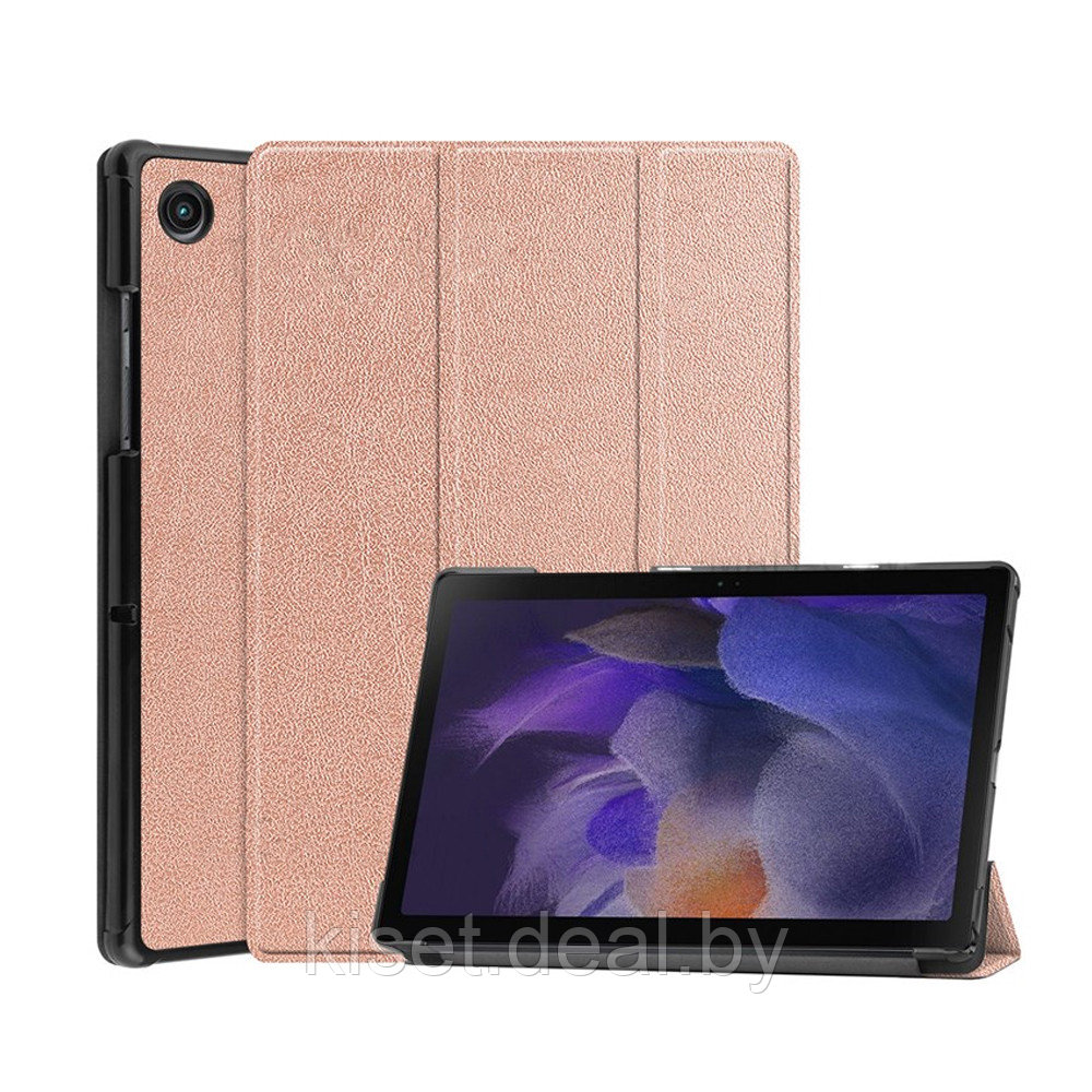 Чехол-книжка KST Smart Case для Samsung Galaxy Tab A8 10.5 2021 (SM-X200 / SM-X205) розовое золото - фото 1 - id-p214283886