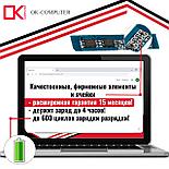 Аккумулятор (батарея) для ноутбука Asus K53, K53B, K53F (A32-K53, A41-K53) 10.8V 4400mAh, фото 2