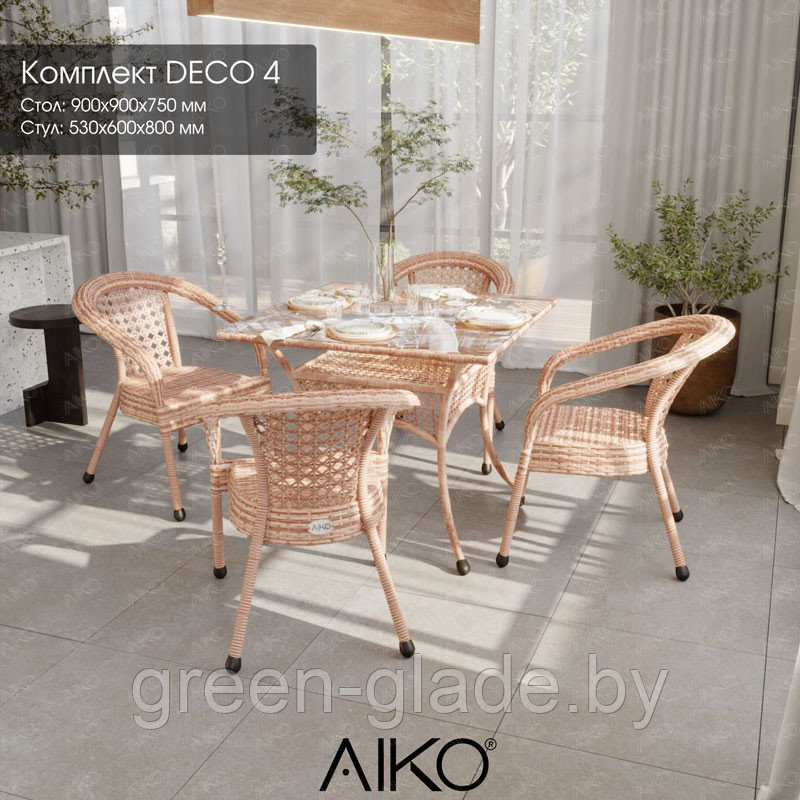 Комплект плетенной мебели AIKO DECO 4 с квадратным столом - фото 3 - id-p69367474