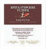 ИП Станкевич Светлана Петровна