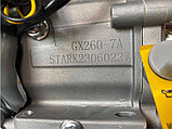 Двигатель STARK GX260 S-7A (вал 25мм шлицевой), фото 8