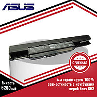 Оригинальный аккумулятор (батарея) для ноутбука Asus K53, K53B, K53F (A32-K53, A41-K53) 10.8V 4400mAh