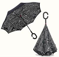 Умный двухсторонний зонт с обратным открыванием / черный с буквами