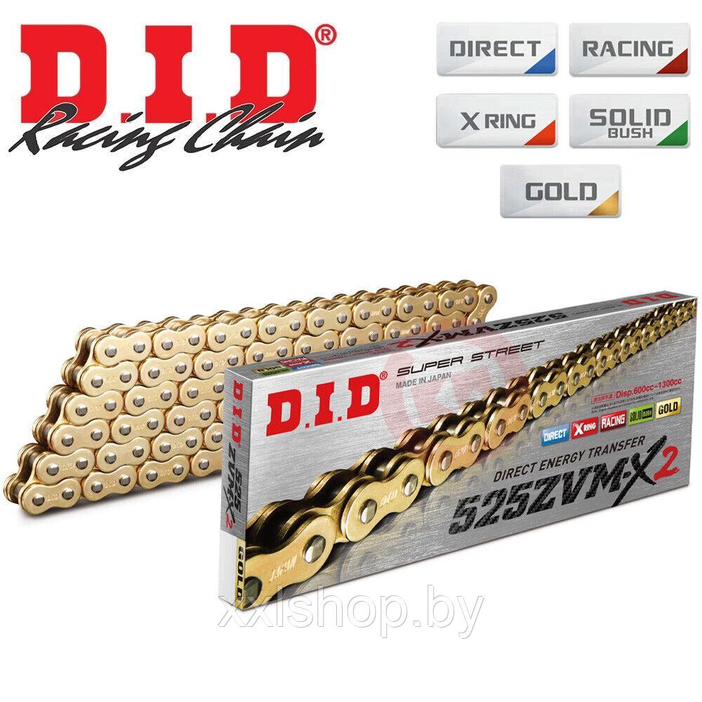 Приводная цепь DID 525ZVM-X2 (Х-ринг) золото/золото (104 звена) - фото 2 - id-p214380921
