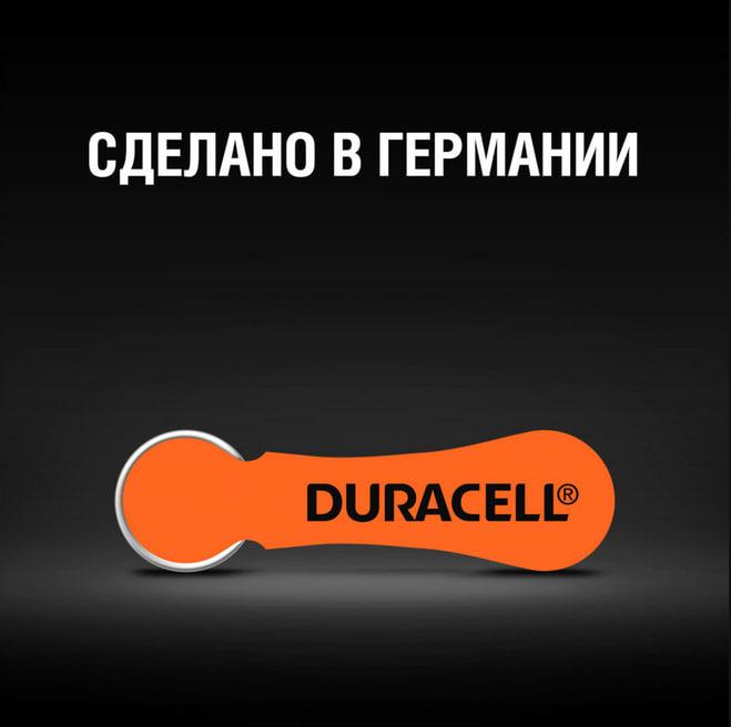 Элемент питания для слуховых аппаратов ZA13 - DURACELL (PR48 / AC13 / DA13), 1.45V - фото 3 - id-p214381743