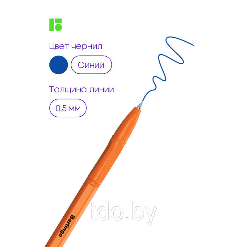 Ручка шариковая Berlingo "Tribase Orange" синяя, 0,7мм - фото 2 - id-p214381779