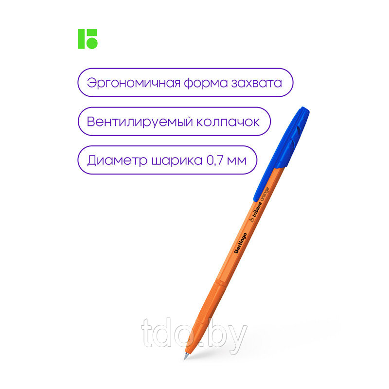 Ручка шариковая Berlingo "Tribase Orange" синяя, 0,7мм - фото 4 - id-p214381779