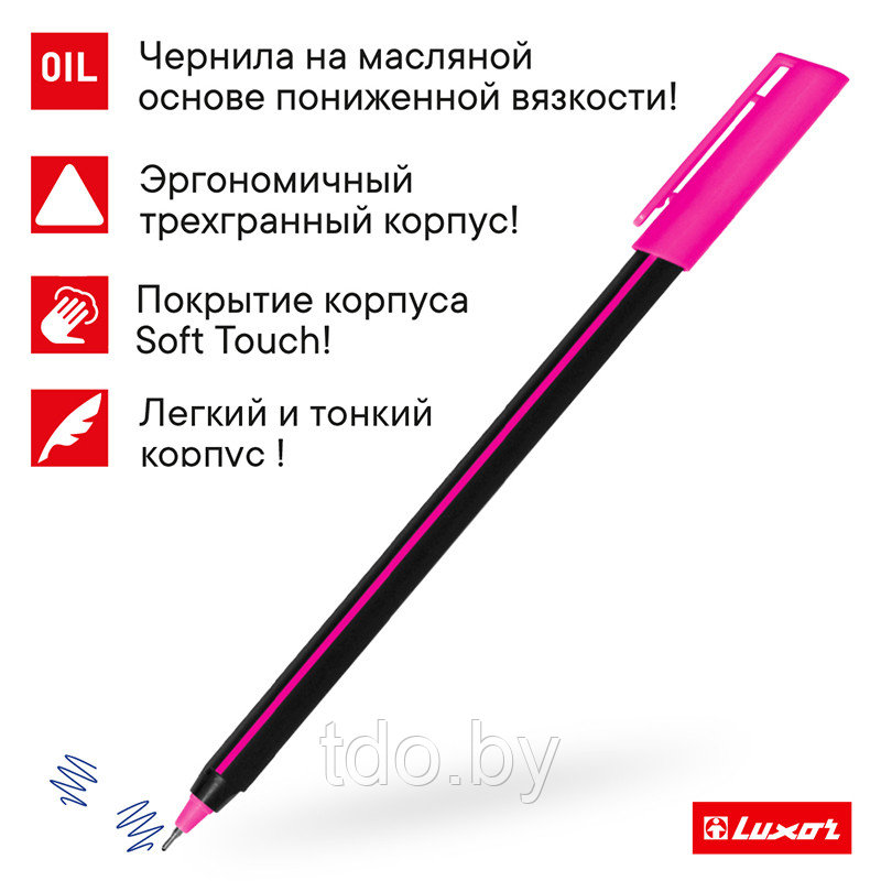 Ручка шариковая Luxor "Stick Soft Touch" синяя, 0,7мм, корпус ассорти - фото 3 - id-p214381800