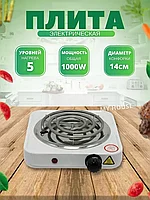 Настольная плита электрическая HOT PLATE JX-1010B 1000 Вт