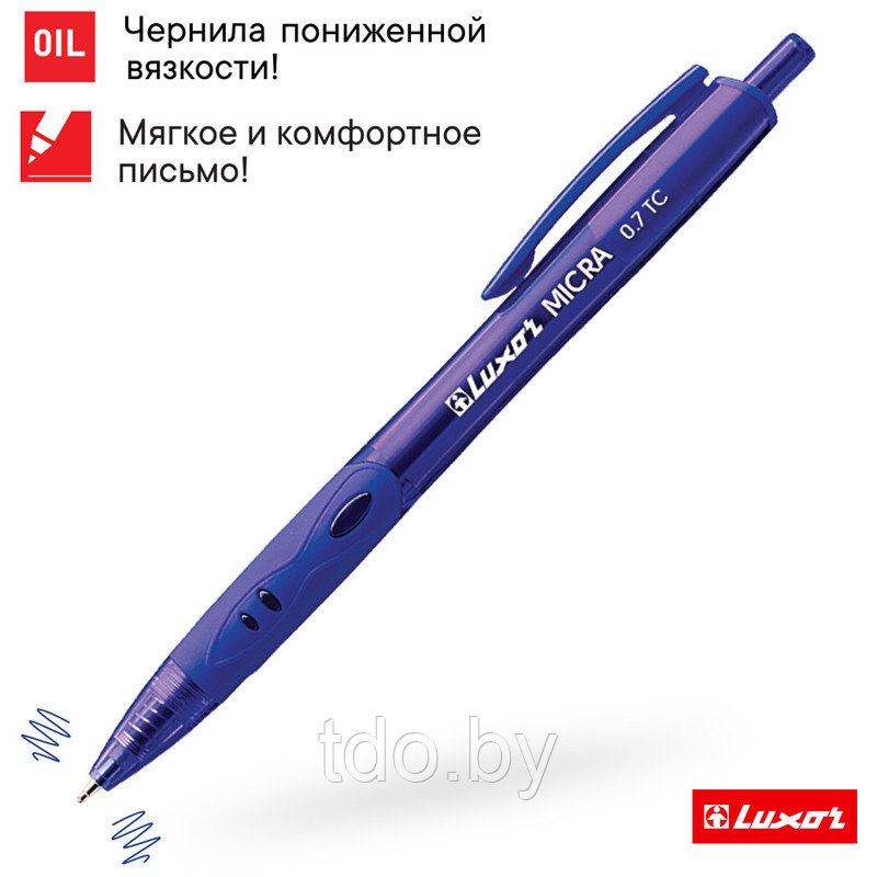 Ручка шариковая автоматическая Luxor "Micra" синяя, 0,7мм, грип - фото 4 - id-p214382372
