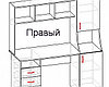 Стол компьютерный " Партнер ", белый /сонома, фото 2