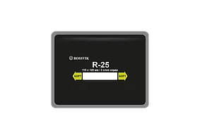 Пластыри R-25 ROSSVIK(холодные), (10 шт.)(115х145 мм) 3 слоя корда