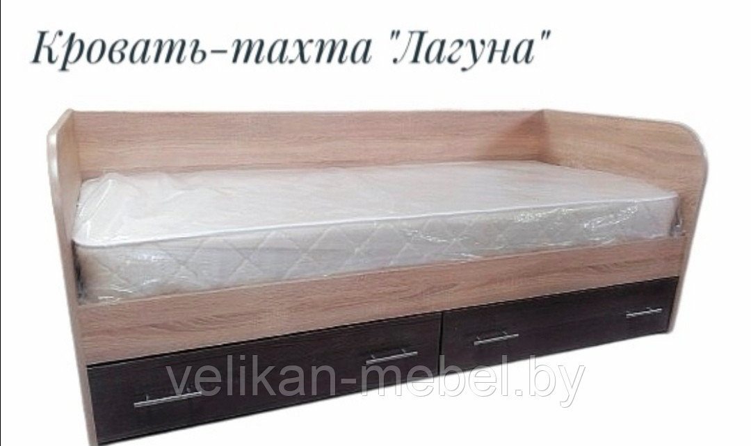 Кровать-тахта  односпальная с ящиками " Лагуна" "
