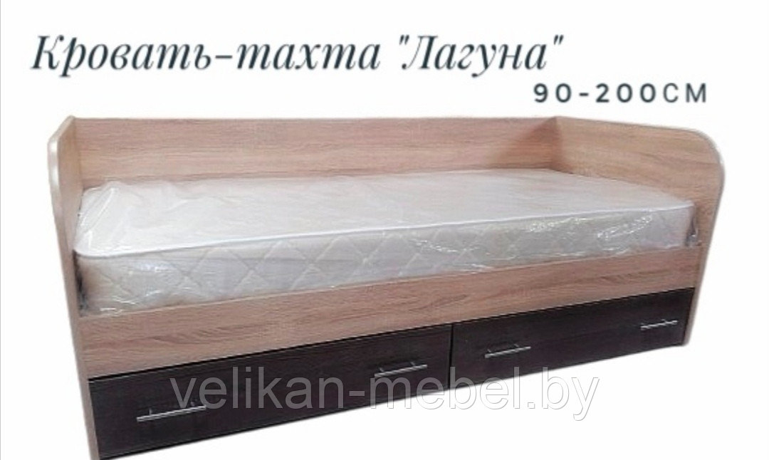 Кровать-тахта односпальная с ящиками " Лагуна" -90-200 см - фото 1 - id-p214390112