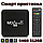 Игровая Смарт приставка MXQ Pro 4K 5G 64GB 512GB Android V12.1 Smart TV BOX WIFI , портативная тв приставка, фото 2