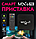 Игровая Смарт приставка MXQ Pro 4K 5G 64GB 512GB Android V12.1 Smart TV BOX WIFI , портативная тв приставка, фото 6