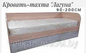 Кровать-тахта  односпальная с ящиками " Лагуна" -сп м.90-200 см