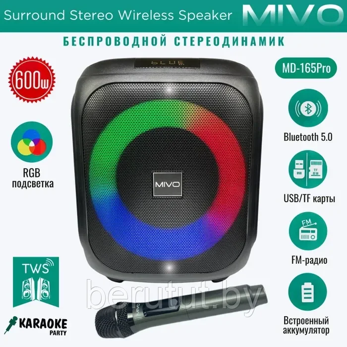 Портативная напольная беспроводная колонка Bluetooth MIVO MD-165 Pro с микрофоном - фото 1 - id-p214390134